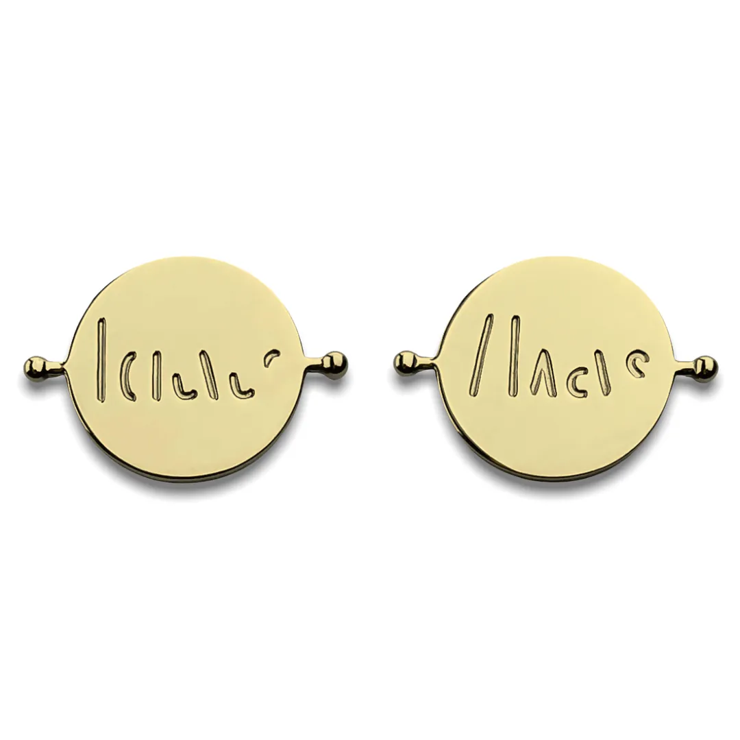 Forever & Always Element Pair